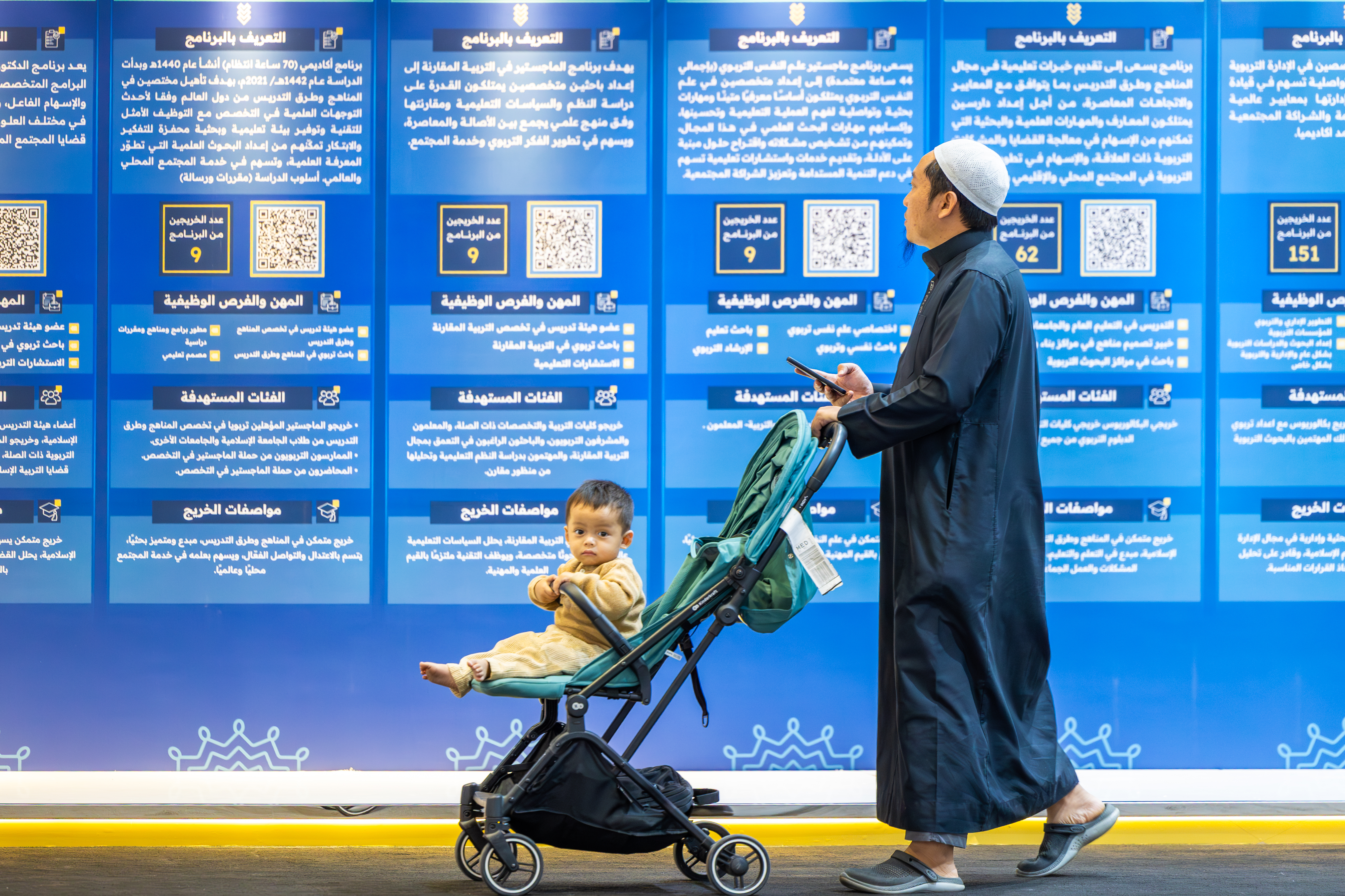 الجامعة الإسلامية تنظّم معرضًا مصاحبًا لفعاليات أسبوع الدراسات العليا الأول